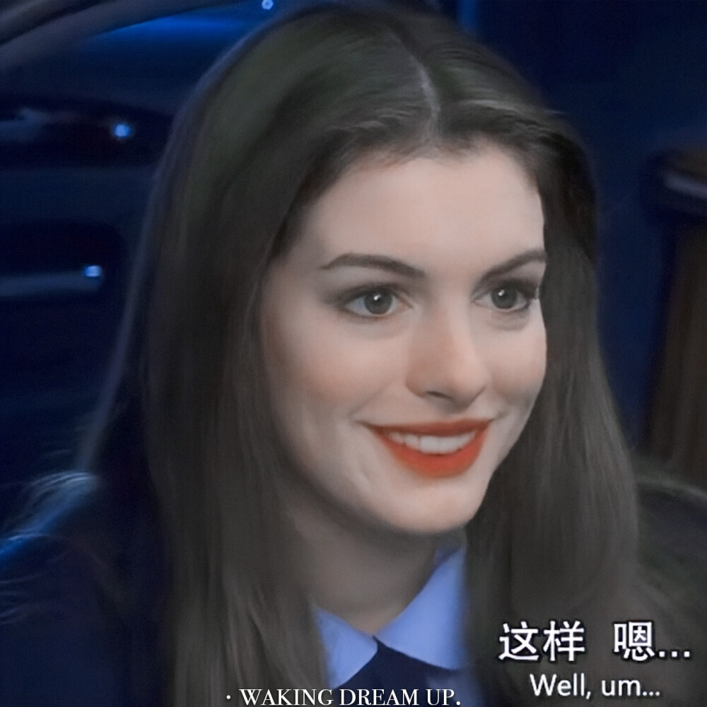 ▸ Anne Hathaway·头像.
"Pursue the beauty we once yearned for."
原截苏椰.
禁二改/二转标顾芷梦.