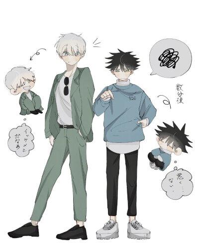 #咒术回战# 画风太可爱了 ！！Twi::shii_po
