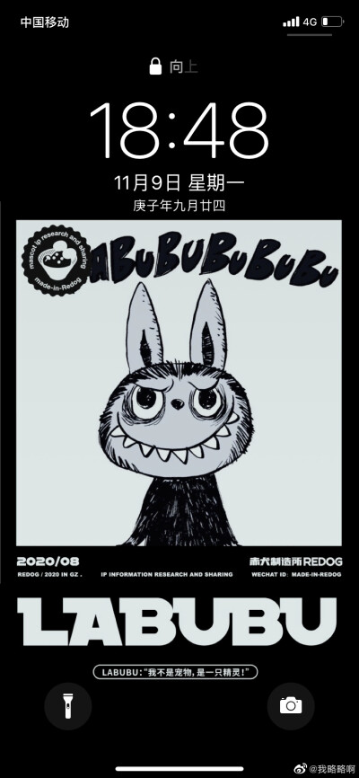 labubu