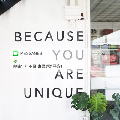 Messages文案 | 朋友圈背景图