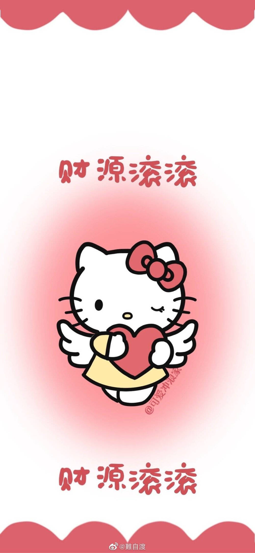 HelloKitty壁纸