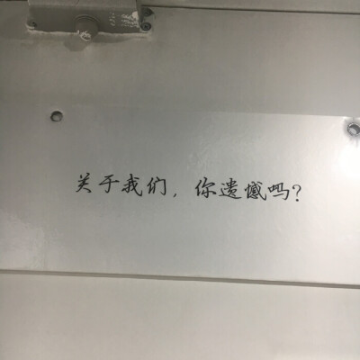 失恋博物馆（来源网络）