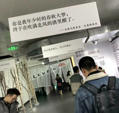 失恋博物馆（来源网络）