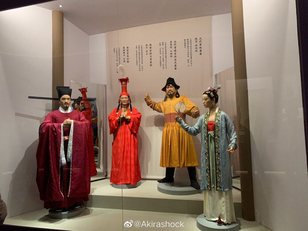 中国国家博物馆 中国古代服饰文化展