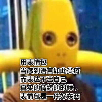 情绪那些事