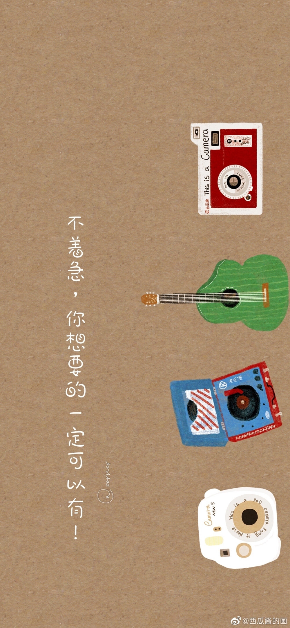 BY：西瓜酱的画