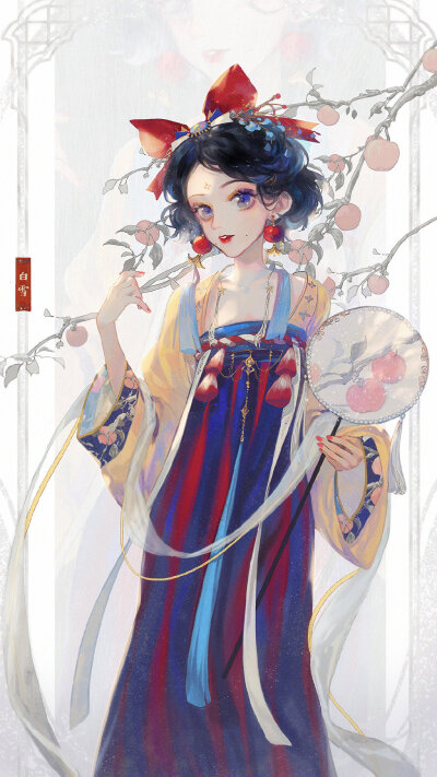 画师：清风澈 迪士尼公主中国风
你最爱哪个