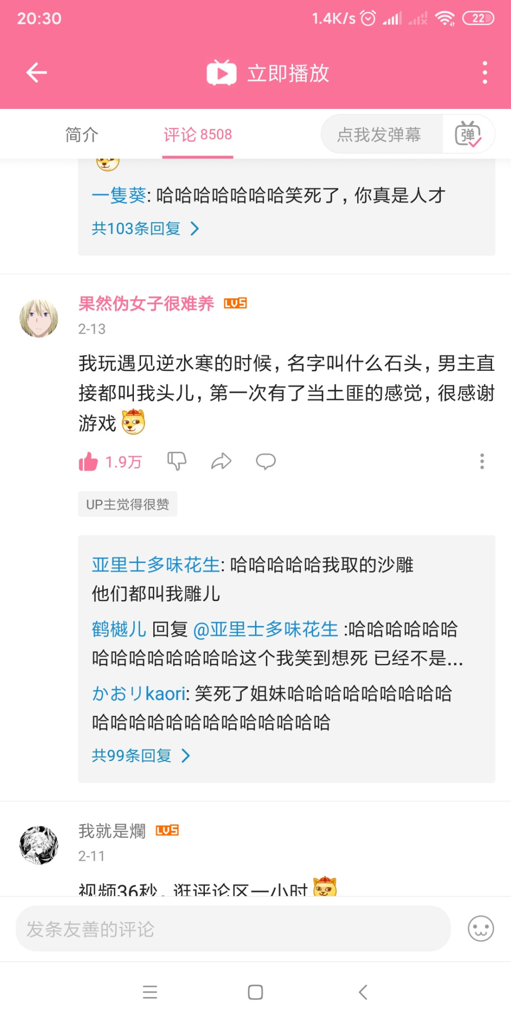 乙女向游戏的那些奇葩名字…来自B站
BV1i54y1W7kJ 侵删致歉(:з」∠)_ (1)