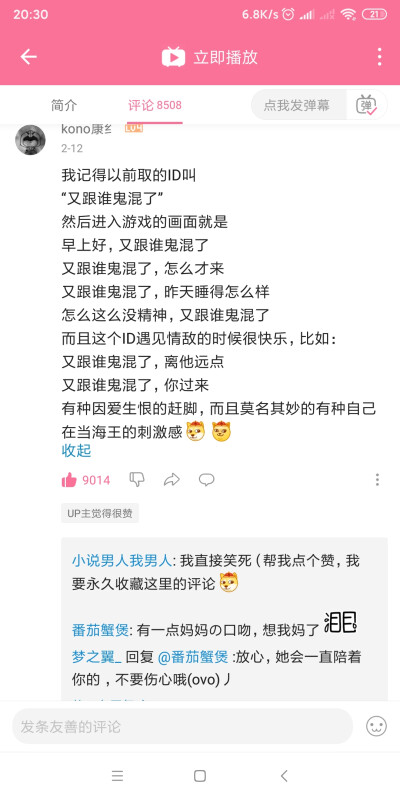 乙女向游戏的那些奇葩名字…来自B站
BV1i54y1W7kJ 侵删致歉(:з」∠)_ (1)