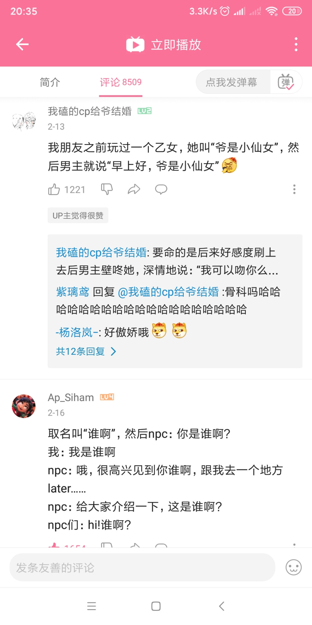 乙女向游戏的那些奇葩名字…来自B站
BV1i54y1W7kJ 侵删致歉(:з」∠)_(3)