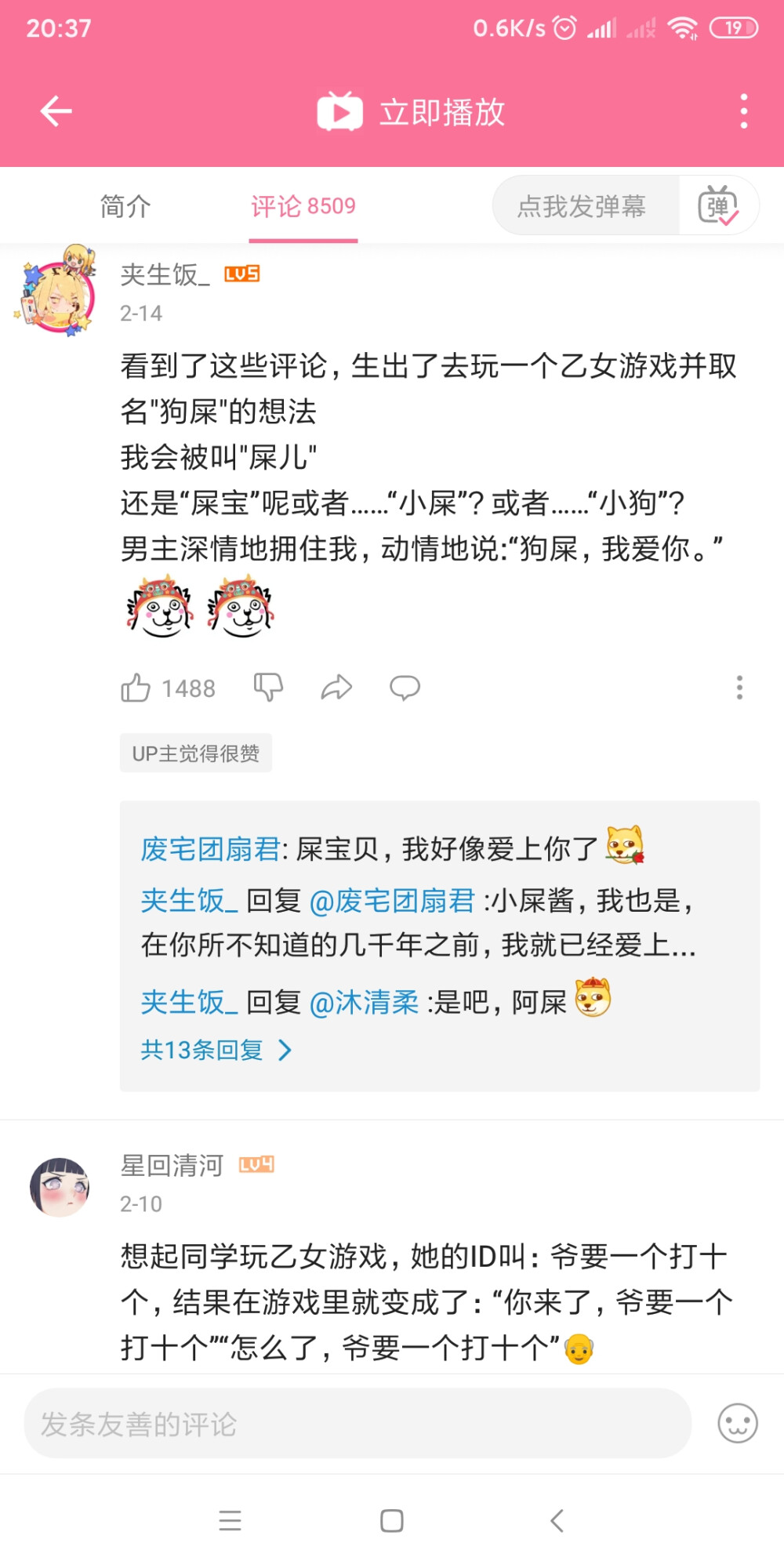 乙女向游戏的那些奇葩名字…来自B站
BV1i54y1W7kJ 侵删致歉(:з」∠)_(3)