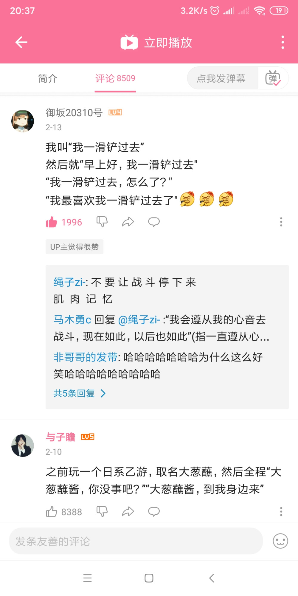 乙女向游戏的那些奇葩名字…来自B站
BV1i54y1W7kJ 侵删致歉(:з」∠)_
…几来着…最后一波!