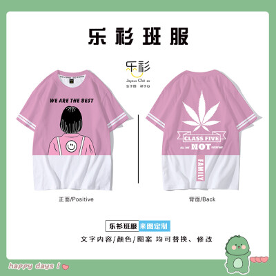 这期介绍男女款的卡通短袖班服设计！男款霸气风趣，女款靓丽优雅！定制出与众不同的班服！