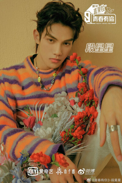 左星佑你 大厂第一真ql！