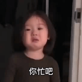 更新一波表情包