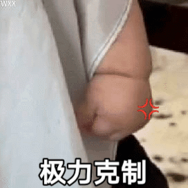 更新一波表情包