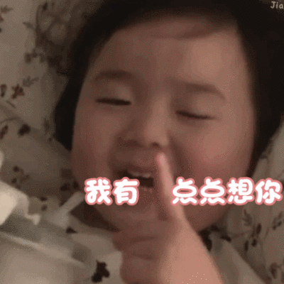 更新一波表情包