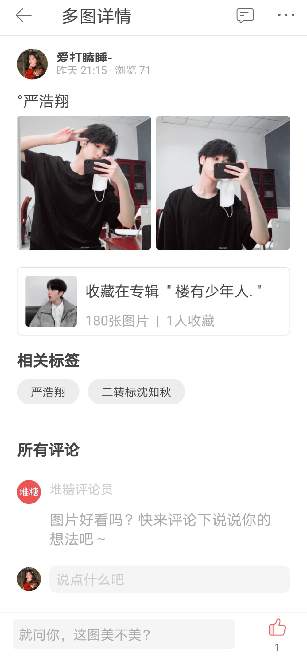 哭这些真的是我浏览量较多的一些了，每日加油一点点吧。