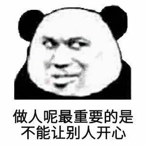 更新一波表情包