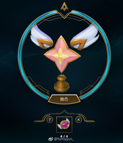 星之守护者