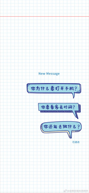 壁纸