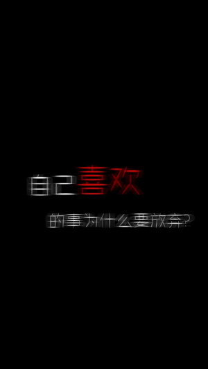 壁纸