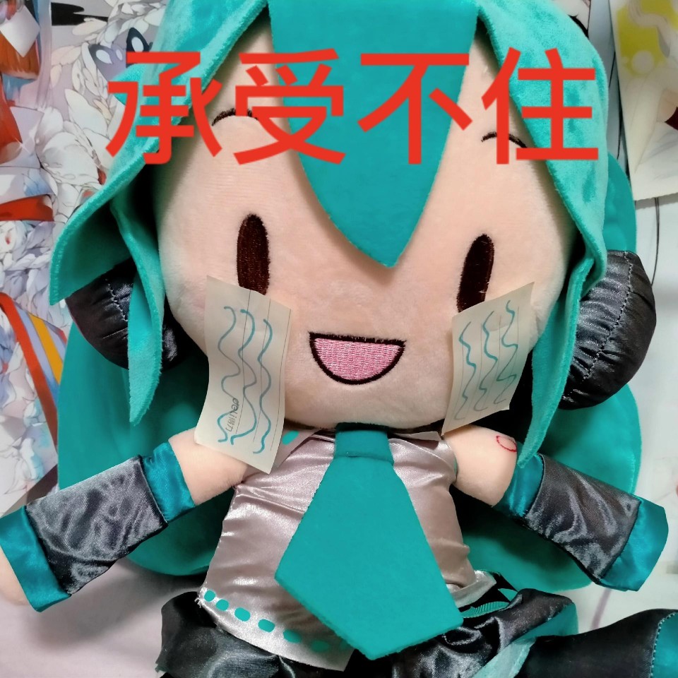 #初音#表情包