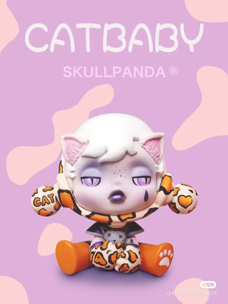 skullpanda