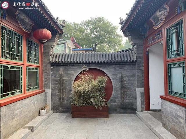 四合院