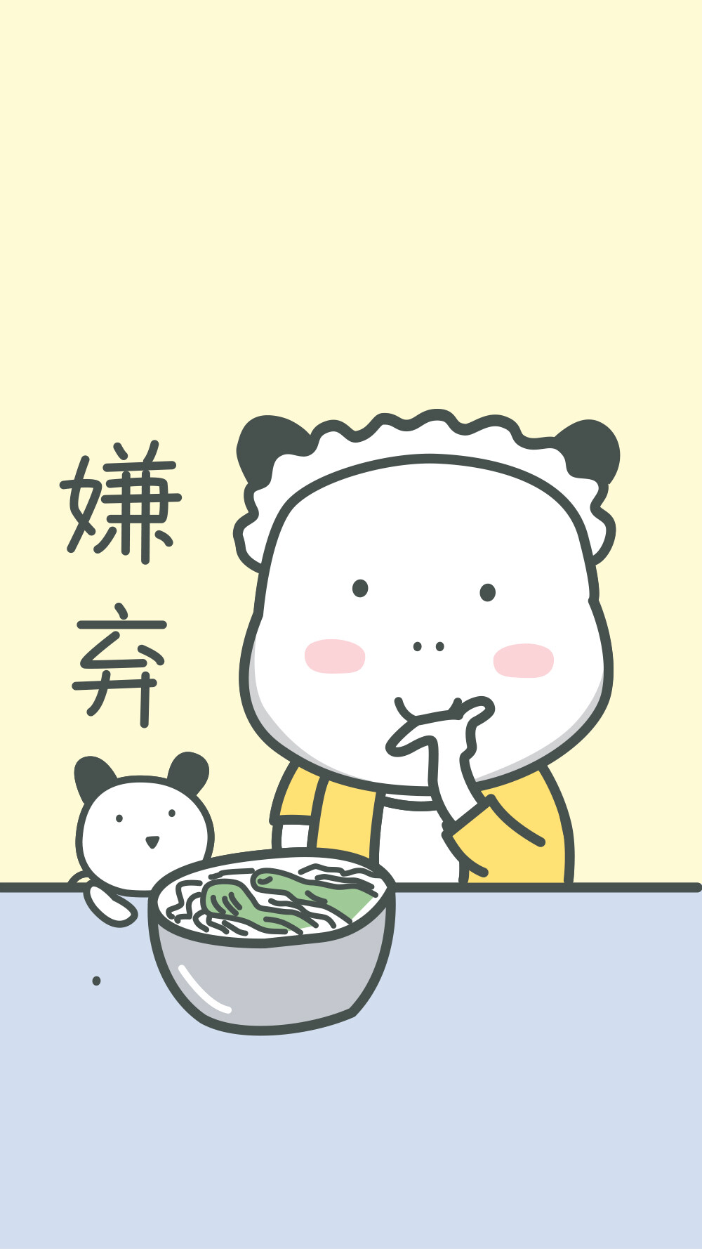 小米豆微信表情手机壁纸，插画，漫画，原创，手绘，平面，卡通，动漫，平铺，二次元，元素素材，表情包，壁纸，手机壁纸，背景图