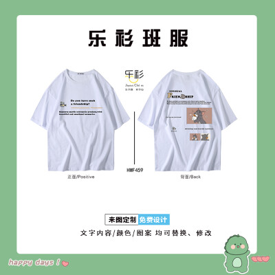 二次元卡通短袖班服，你值得拥有！各种卡通动漫形象“真”还原，想要的应有尽有！