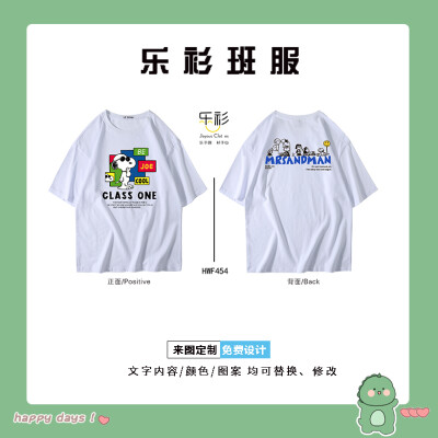 二次元卡通短袖班服，你值得拥有！各种卡通动漫形象“真”还原，想要的应有尽有！