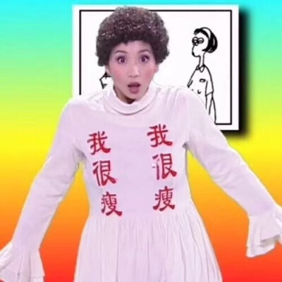 女头