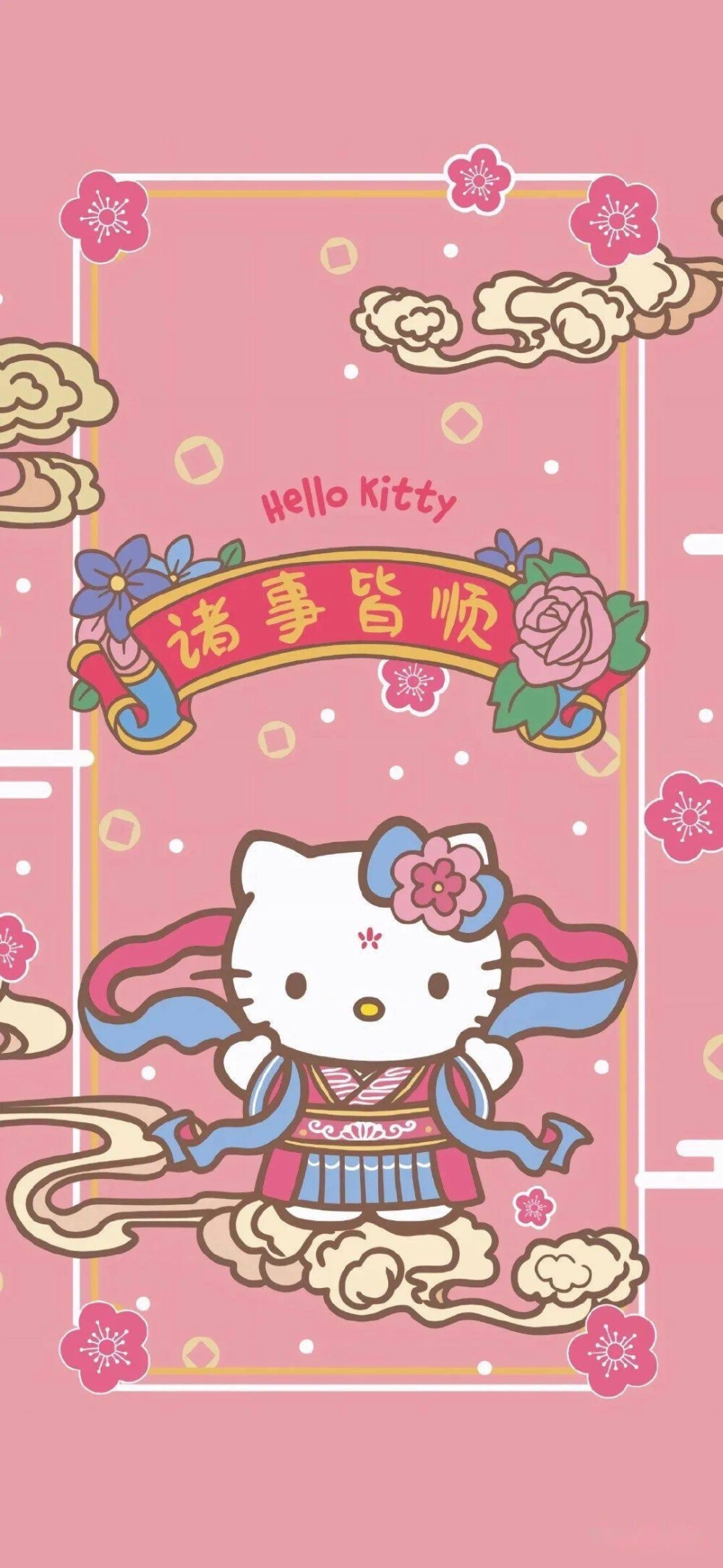 HelloKitty福气