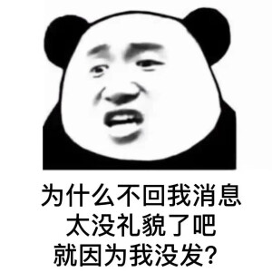 表情包