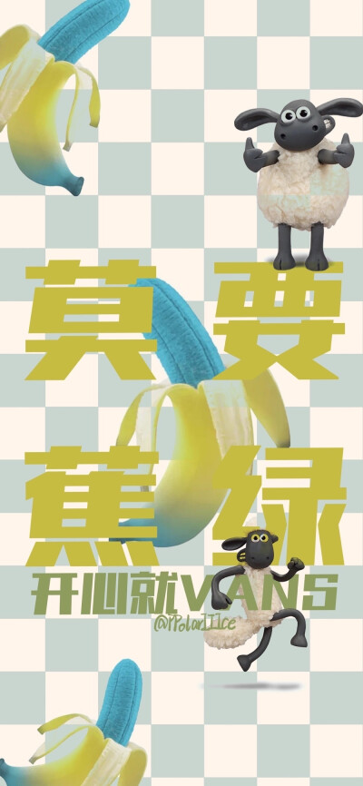 壁纸
