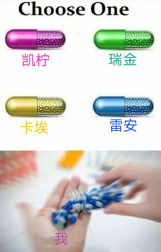 雷安