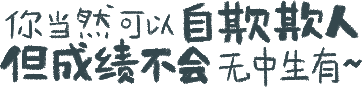 2021/3/10更新文字套图一，第一个太乱了，500多张没办法整理，这边就放整套的，那边零零散散会转过来，图源网络，侵权致歉，未经原作者同意禁止商用哦