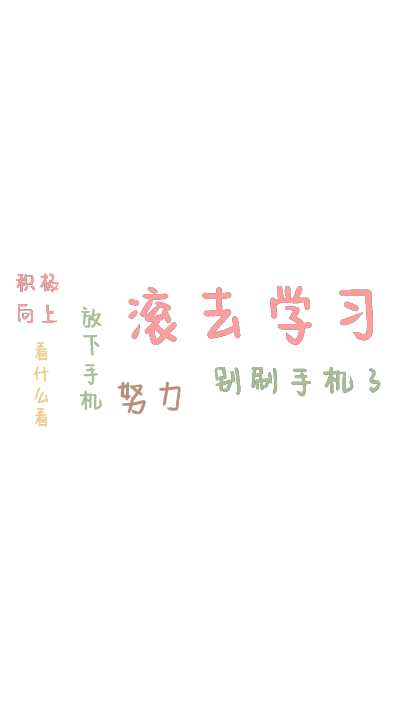 2021/3/10更新文字套图九，第一个太乱了，500多张没办法整理，这边就放整套的，那边零零散散会转过来，图源网络，侵权致歉，未经原作者同意禁止商用哦