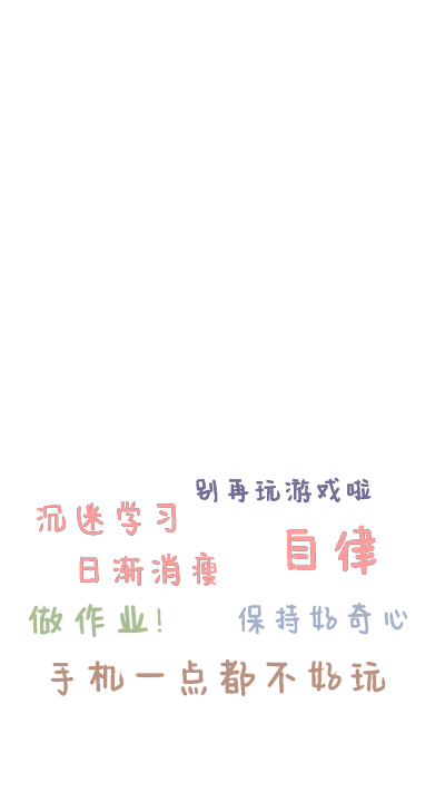 2021/3/10更新文字套图九，第一个太乱了，500多张没办法整理，这边就放整套的，那边零零散散会转过来，图源网络，侵权致歉，未经原作者同意禁止商用哦