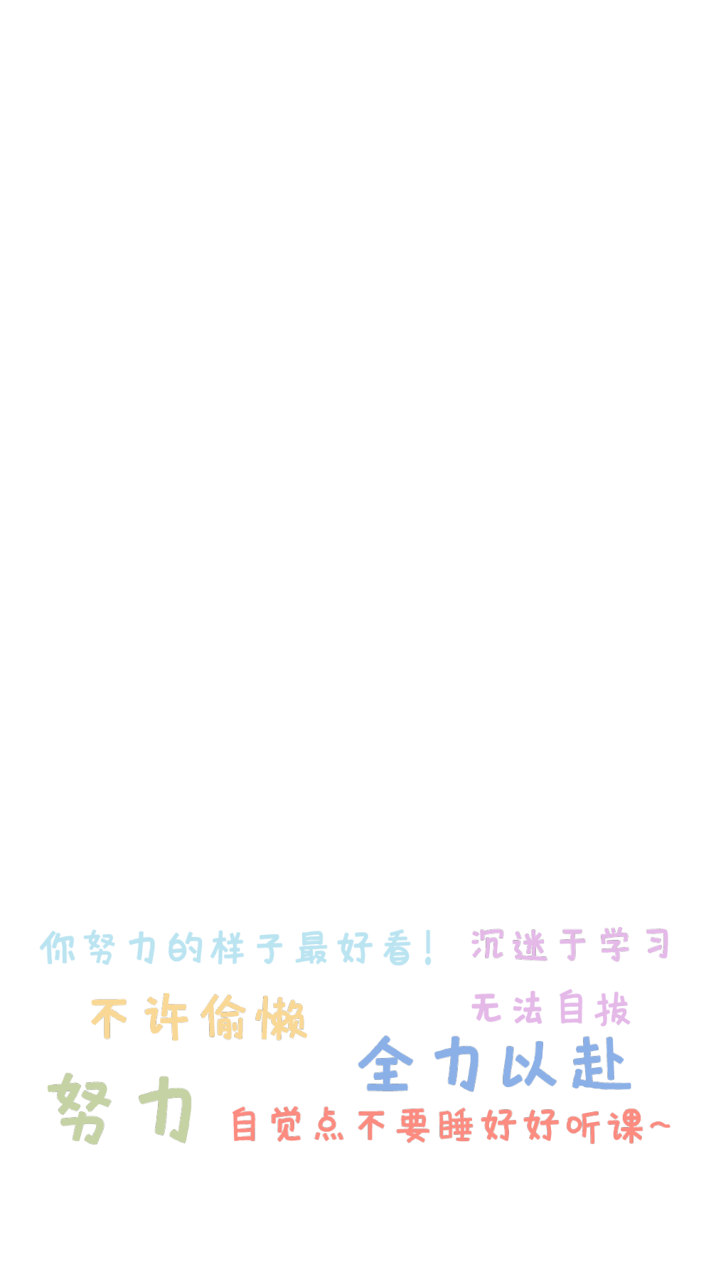 2021/3/10更新文字套图九，第一个太乱了，500多张没办法整理，这边就放整套的，那边零零散散会转过来，图源网络，侵权致歉，未经原作者同意禁止商用哦