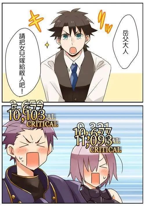 FGO