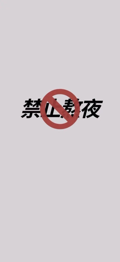 好运壁纸