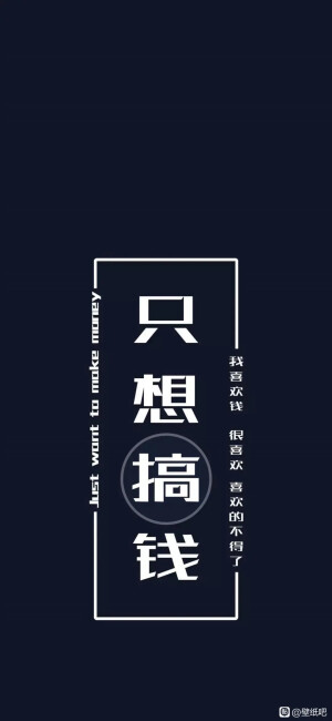壁纸 侵权删