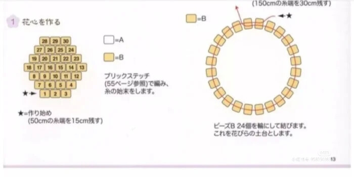 拧珠