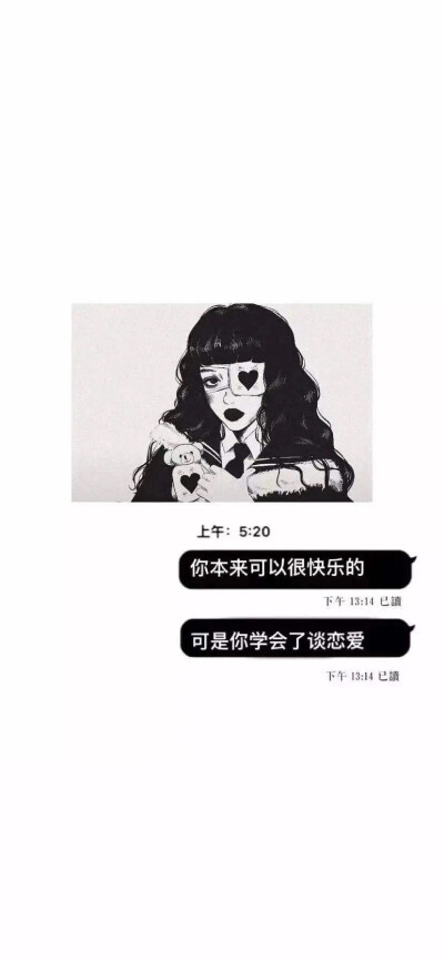 我想你是我的