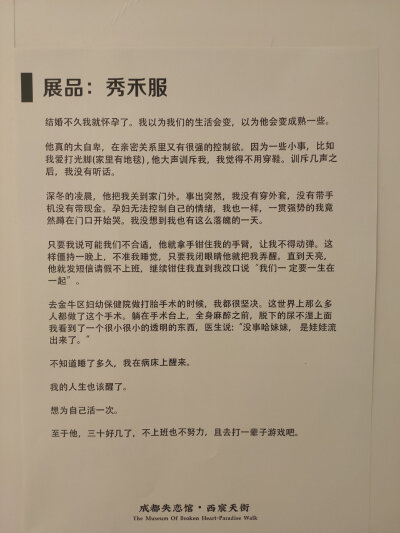 健康喜乐