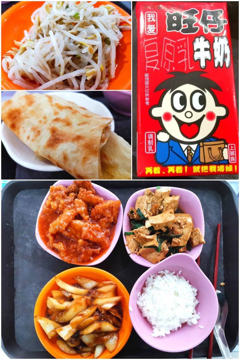 Rewind..好好吃饭第➊天.
2021.03.12
早: 饼皮+炒豆芽+旺仔牛奶
午: 糖醋里脊+老豆腐烧肉+醋溜白菜+米饭
晚: 甜玉米+水煮蛋+牛奶咖啡
plus: 苹果+橘子