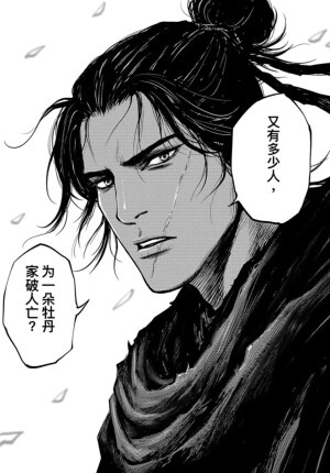 刺客信条:王朝
作者@许先哲/张肖
