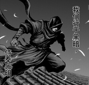 刺客信条:王朝
作者@许先哲/张肖